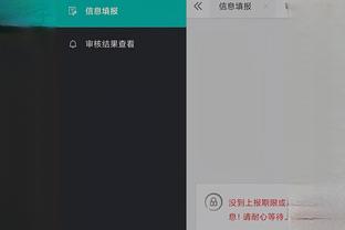 江南娱乐app网站官网下载截图1
